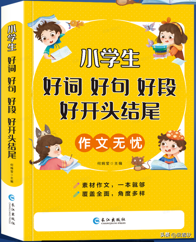 卖火柴的小女孩简笔画，卖火柴的小女孩简笔画怎么画（8月第十八期公益赠书上线）