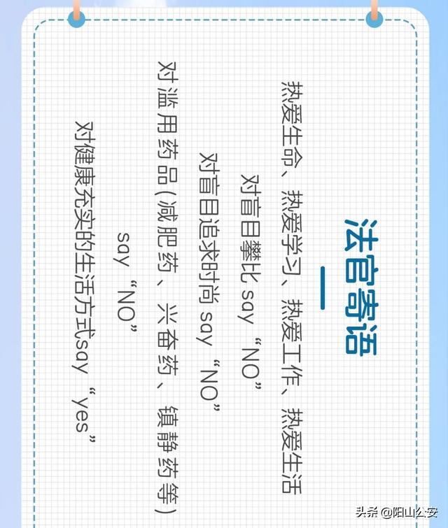 禁毒漫画简单又漂亮，禁毒漫画简笔画（让你了解如何防范毒品危害）