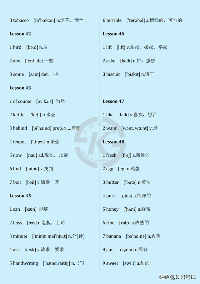 培养用英语怎么说，培养的英文（<含音标>孩子学习英语轻松入门）