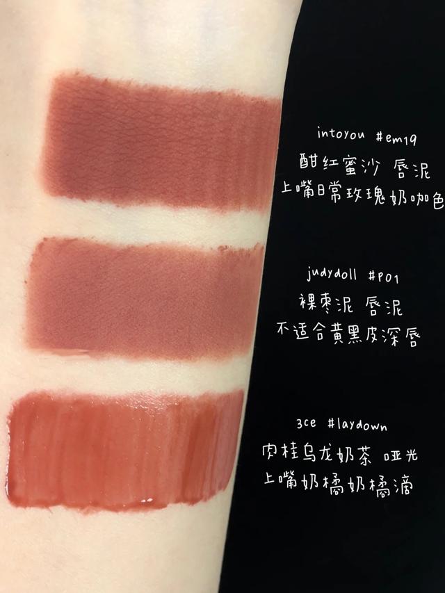 化妆品多少钱，化妆品一般多少钱（妆容攻略，如何打造纯欲风妆容）