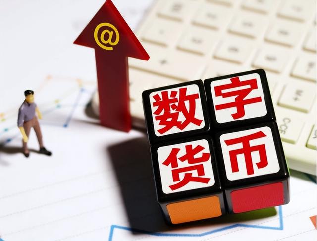 人民币的主要材料是什么做的，人民币是什么材料做的（“新版人民币”发行三年了）