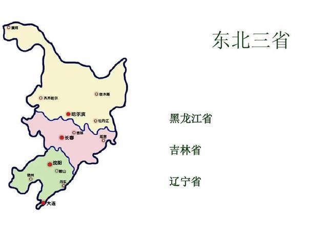 黑龙江各市gdp，哈尔滨市各区县市gdp排名（东北三省各市GDP）