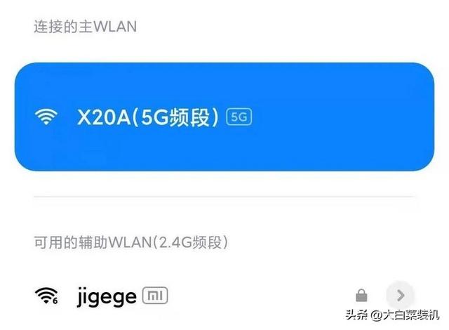 怎么看有多少人连接我家的wifi，如何知道有多少人链接我家的wifi（手机可以同时接2个WIFI）