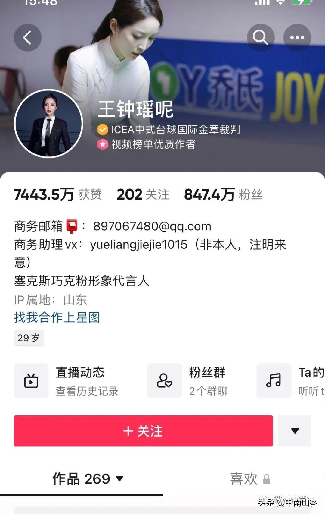 怎么拍抖音步骤，怎么拍抖音入门教程（抖音三步法）