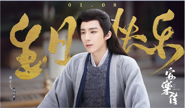 山河令演员表介绍，山河令演员表（这对浓颜系CP太让人期待）