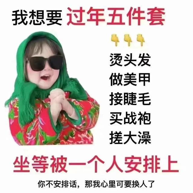 朋友圈图片配图，朋友圈高级配图 祝你岁岁平安 然后就不祝你年年都有我了（那我祝你遍历山河仍觉得人间值得）