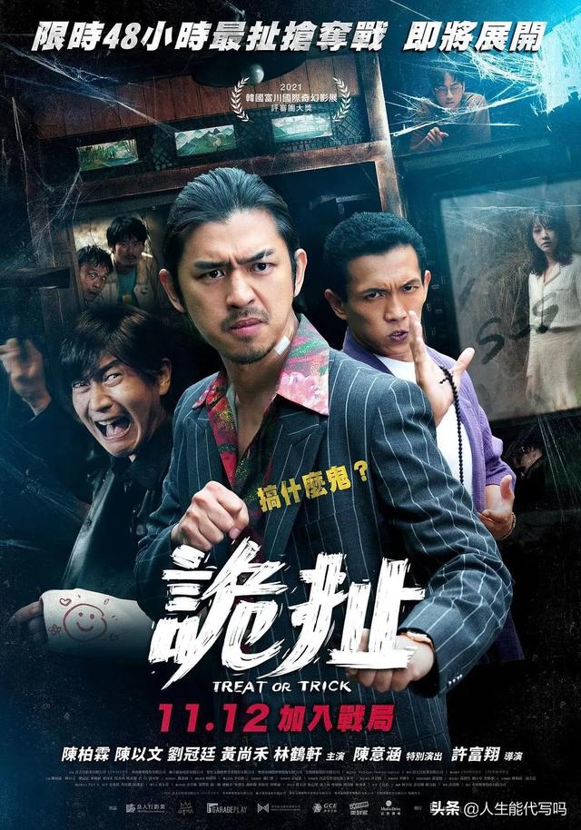 黑色喜剧是什么意思，黑色喜剧是什么意思（《诡扯​》：好笑就行了）