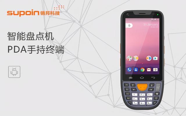 pda用来做什么的，做pda是什么意思（手持pda是什么）