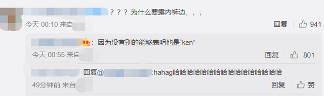gay里gay气，gay里gay气什么意思（变身男版芭比穿透视装秀胸肌）