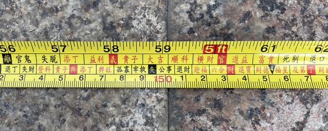 1米一15米鲁班尺对照表，古版风水鲁班尺尺寸对照表（鲁班尺\