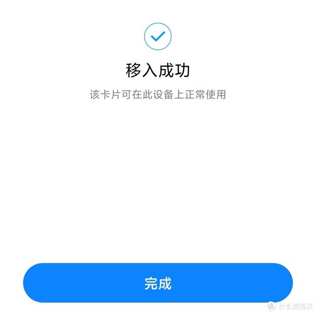 怎么把旧手机里的东西传到新手机里，旧手机的东西怎么导入新手机（旧手机NFC钱包中的金额移到新手机）