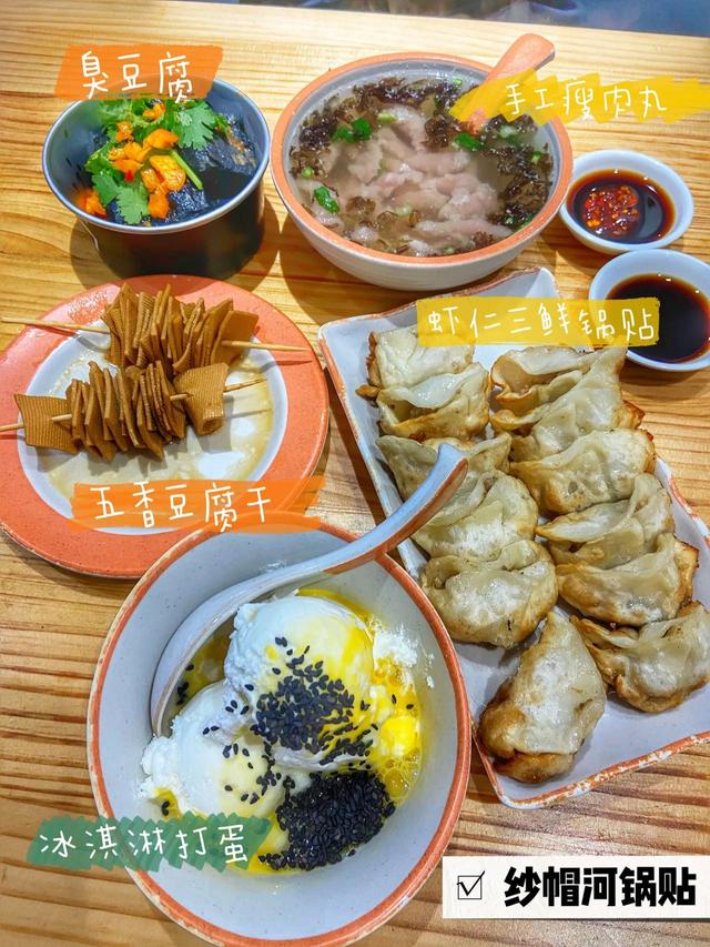 吃货请你收好这一份美食攻略，温州美食攻略