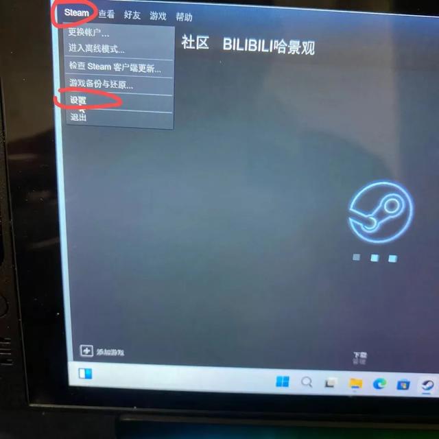 如何删除系统启动项，怎么删除开机系统启动项（SteamDeck做固态硬盘双系统教程）