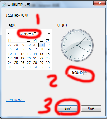 win7电脑时间不同步了怎么设置，如何设置电脑屏幕息屏时间（电脑的日期或时间不准了怎么调整）