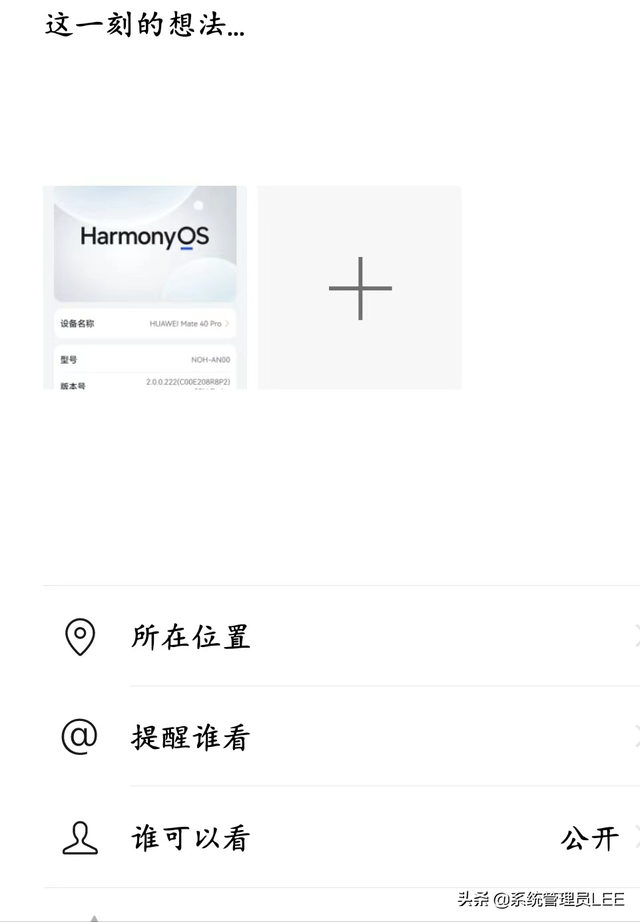 微信截图怎么弄，微信怎么没有截图功能啊（微信隐藏7个实用功能）