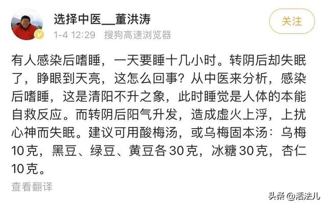 睡了一天了还想睡觉是什么原因，老困想睡觉是什么原因（为啥还心烦、嘴干、睡不好）