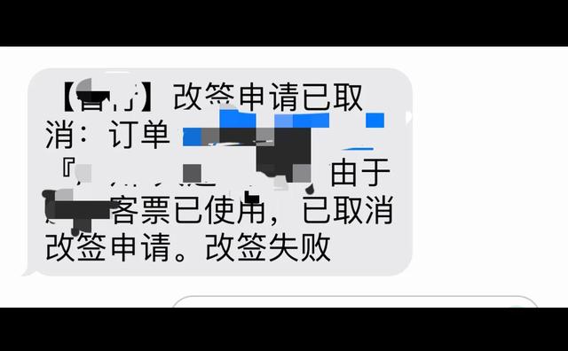 航班取消怎么办，给大家分享一下方法（航班被临时取消了，怎么办）