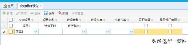 考勤系统哪款更好用，考勤系统哪款更好用一些（考勤系统有哪些？哪个比较好）