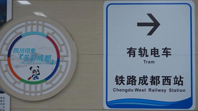 成都西站在哪个区，成都西站属于什么区（你好，成都西站）