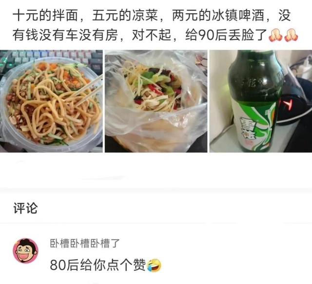 果咩那塞是什么意思，果咩捏是什么意思（无限不循环无理数）