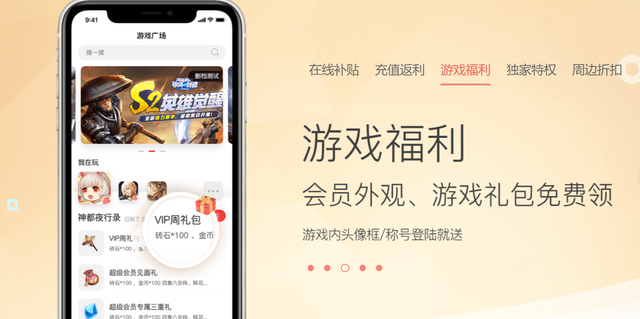 网易通行证登陆，网易通行证登录是什么（让游戏账号增值更快）