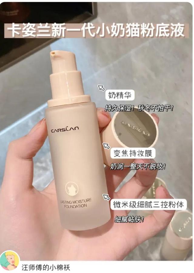 奶油肌的妆效，哪些粉底液可以打造出高级的奶油肌妆效
