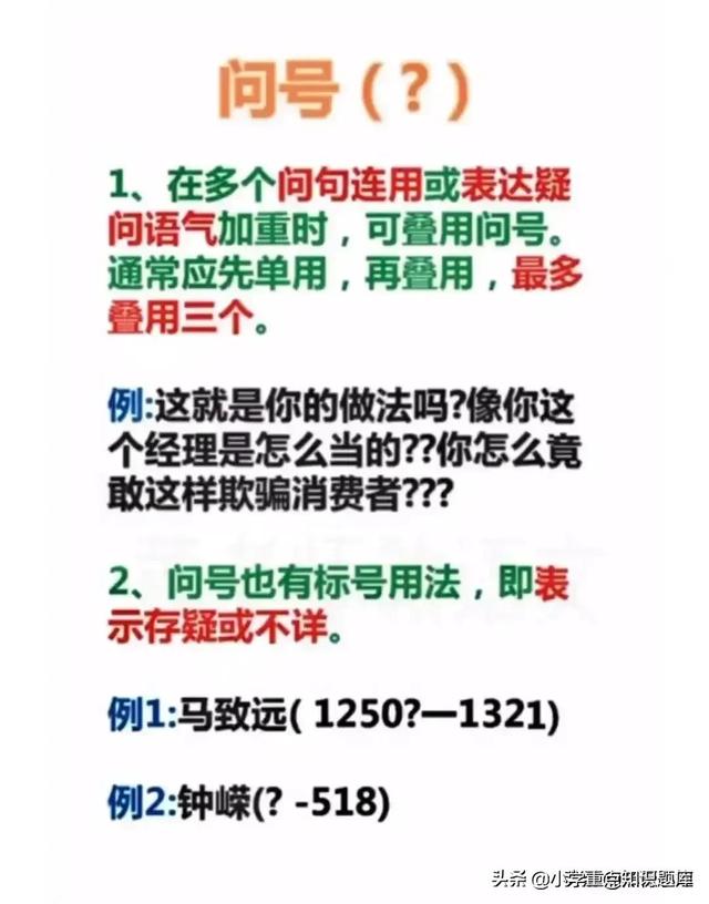 小学关联词大全，小学语文关联词分类（小学语文：关联词知识汇总）
