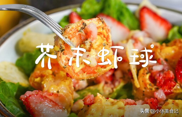 炸虾尾巴怎么做，油炸虾尾怎么做（基围虾新做法，味道回味无穷）