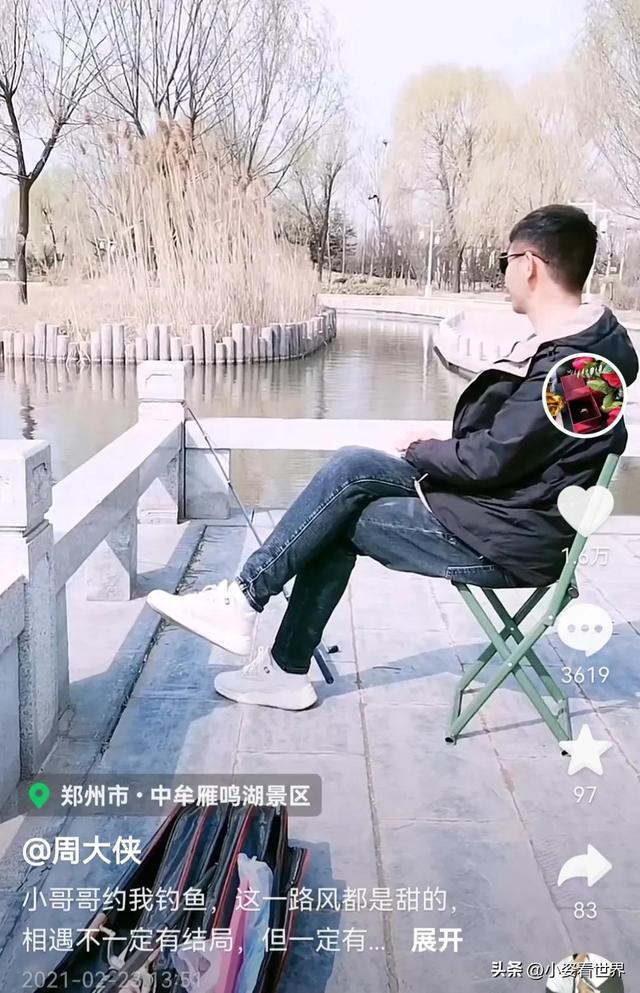紧箍咒戒指的寓意，给我吧”火遍全网的周大侠