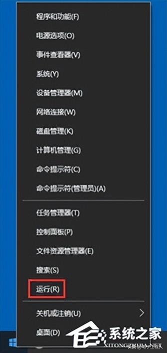 win10关机关不掉，win10电脑关机关不了怎么解决（Win10系统关机一直卡在关机画面处理方法）