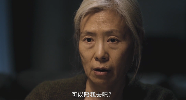 暗黑者2结局解析，暗黑者2结局解析视频（揭开了一位老年人遭“性侵”后的生活真相）