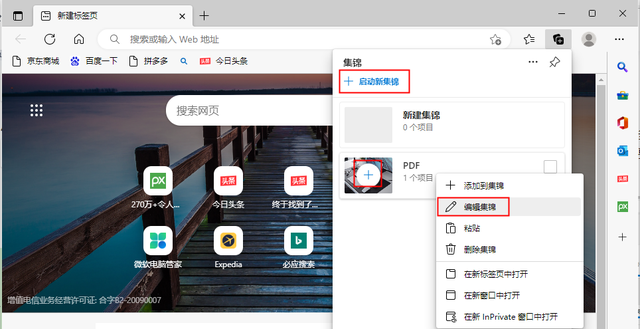 win7浏览器，浏览器处于缩小状态怎么办（Edge浏览器不再支持Win7）