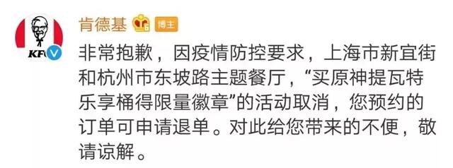 米哈游原神策划是谁，这帮名为“米哈游”的二次元宅男还想做什么