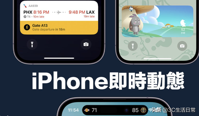 苹果怎么设置动态壁纸，苹果手机iPhone怎么设置动态壁纸（新功能即时动态信息设置技巧、显示效果、实用app）