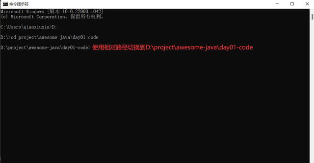 如何使用dir命令显示所有文件，dir命令格式（Windows11的基本使用）