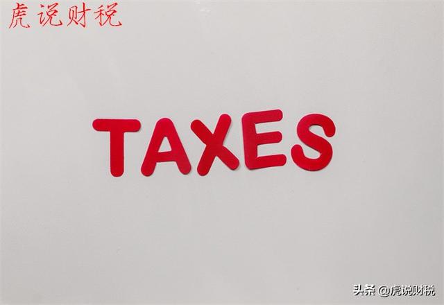 城建税和教育费附加怎么算，江苏城建税和教育费附加怎么算（免抵退税额要交城建税、教育费附加吗）