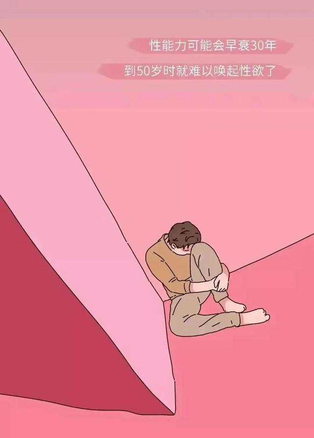 看黄片有什么危害，青少年看黄片的危害有哪些（观看色情片确实有危害）