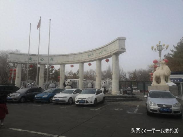 乌鲁木齐—南公园