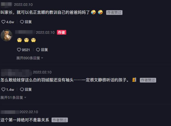 五官精致什么意思，bjd是什么意思网络用语（山东高颜值小学生火了）