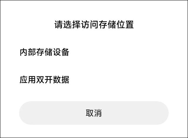 小米手机怎么连接电脑传文件，小米3怎么连接电脑传文件（电脑连接手机互传文件）