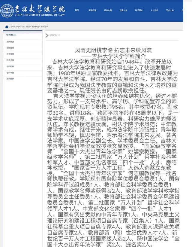 华东政法大学是双一流吗，华东政法大学是不是双一流大学（谁“五院四系”挂嘴边）