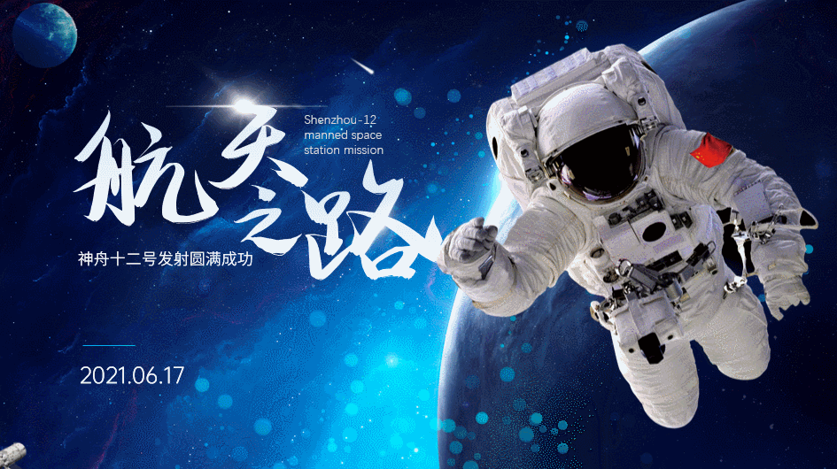 怎样制作动画幻灯片，如何制作动画幻灯片（腾讯这页PPT动画）