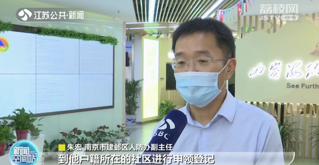 各地为什么发放人防急救包，南京人防喊你申领应急包啦