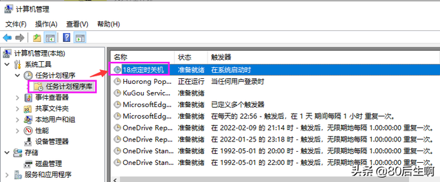 电脑开机键是哪个，电脑哪个是开机键（电脑开关机，不用我动手）