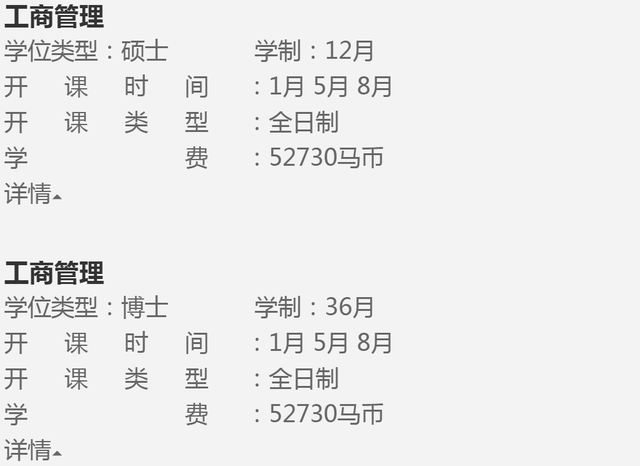 理学士是什么学位，理学学士学位什么意思（马来亚-威尔士国际大学本硕博招生简章）