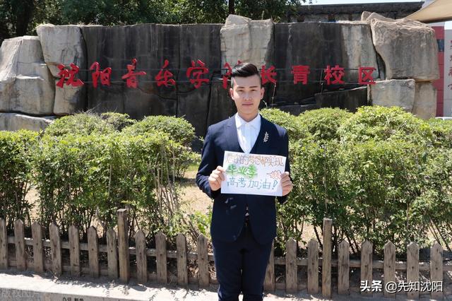 沈阳建筑大学2021年录取分数线，2022年沈阳建筑大学在云南的录取分数线是多少（沈阳的好大学这么多）