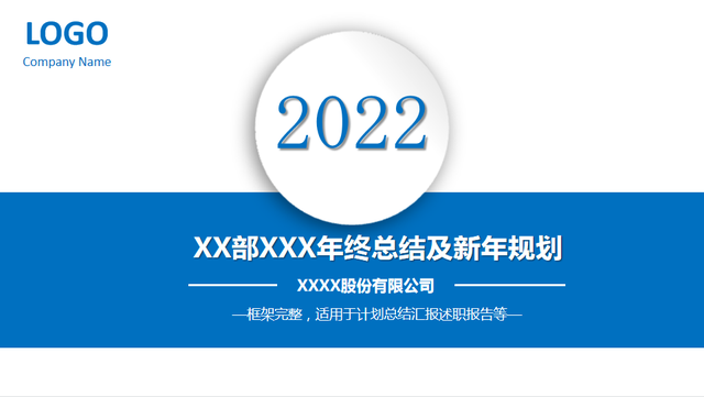 采购内容以及说明事项怎么写，关于采购的情况说明（采购如何写出一份优质的年终总结）