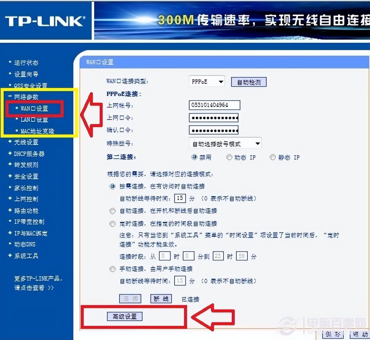 路由器wan口未连接是什么原因（路由器显示WAN端口未连接的解决方案）