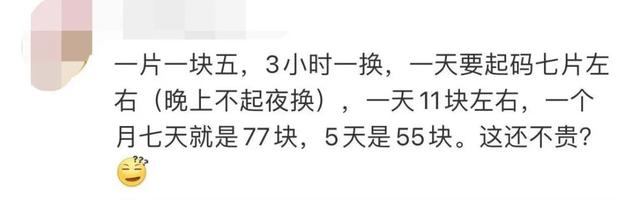 女人的隐私都长什么样，女性14裸身照尿口（男子假扮妇科医生）