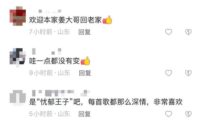 姜育恒是韩国人吗，姜育恒是哪里人（6人吃4盘菜太俭朴）